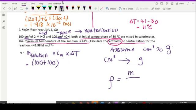 2.2: Calorimeter смотреть онлайн