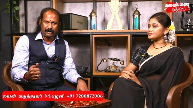 இளைஞர்கள் Aunty - யிடம் செய்தல் என்ன ஆகும் அவர்களுக்கு | Thalayanai Mandhiram Season 2 смотреть онлайн