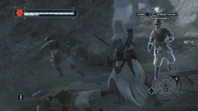 Игра Assassin's Creed (часть 15) смотреть онлайн