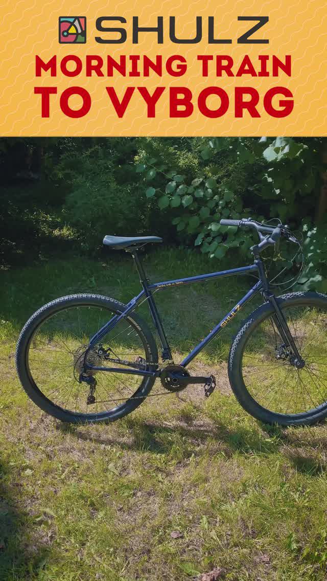 Велосипед для туризма Shulz Morning Train to Vyborg Вседорожный туринг для путешествий и приключений смотреть онлайн