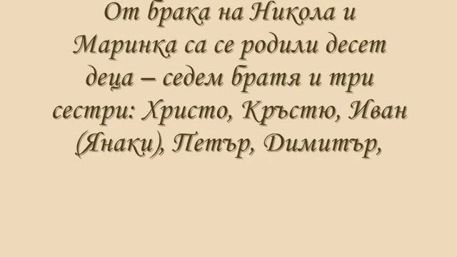 Красимир Станев - Войвода Хаджи Димитър смотреть онлайн
