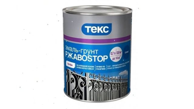 Эмаль-грунт РжавоStop ПРОФИ, белая (ТЕКС), 0,9кг обзор 19094 производитель Tikkurila (Финляндия) смотреть онлайн