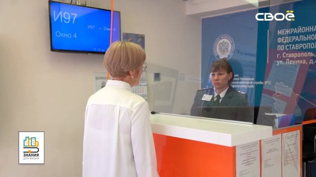 СВОЁ ТВ СТАВРОПОЛЬСКИЙ КРАЙ