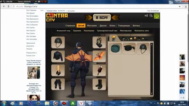 Урок #1 Как снимать игры на Fraps смотреть онлайн