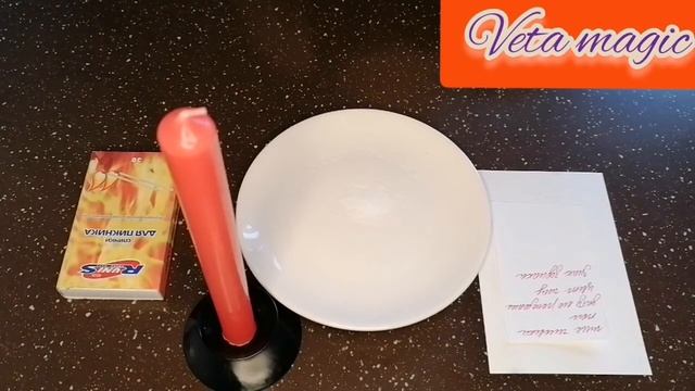 СИЛЬНЫЙ И БЫСТРЫЙ ПРИВОРОТ/ВЫЗОВ/ОДИН ДЕНЬ... смотреть онлайн