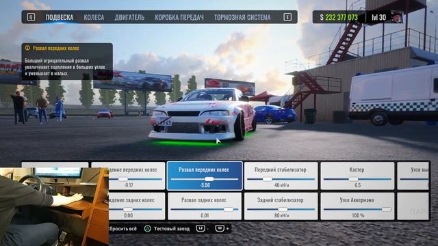 Как настроить руль в Carx Drift Racing Online смотреть онлайн