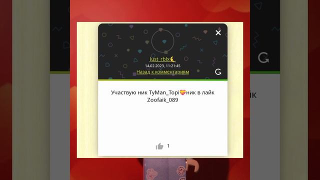 ✨итоги конкурса✨ даю время победителю написать в лс до 12:00 по мск времени 16 декабря смотреть онлайн
