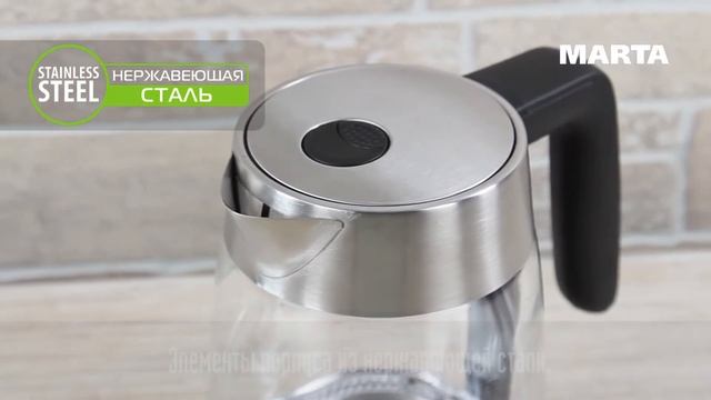 Электрический чайник MARTA MT-4553 смотреть онлайн