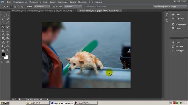 Лекция 47: Инструмент "Перемещение с учетом содержимого" смотреть онлайн