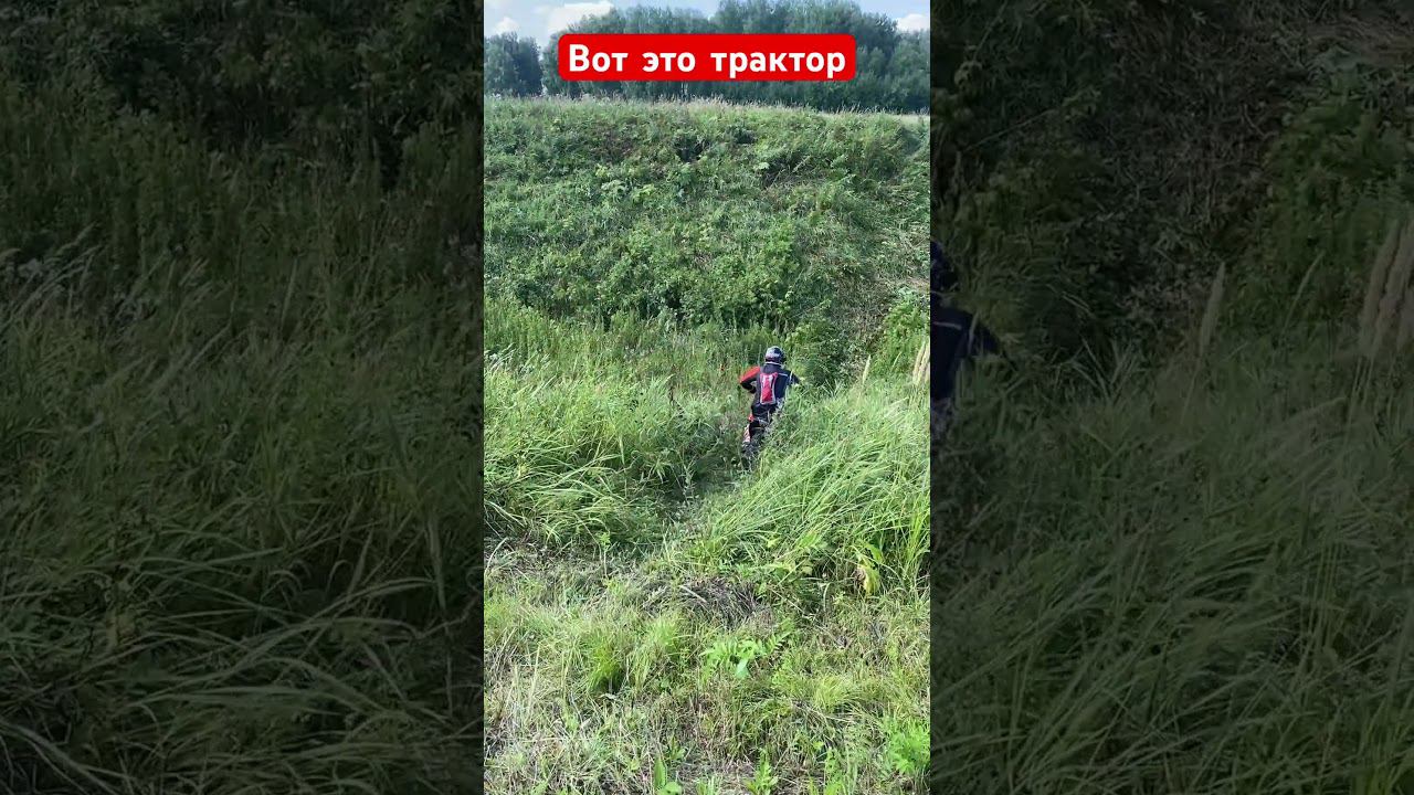 Трактор смотреть онлайн