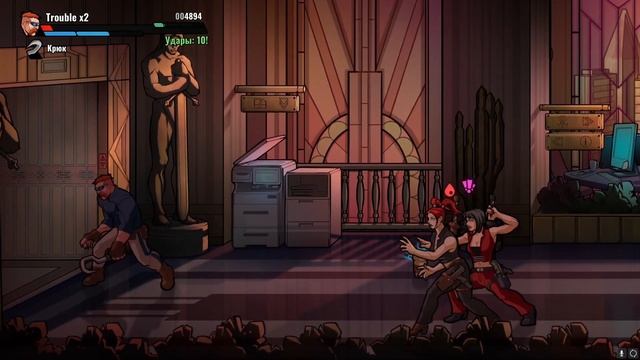 Mayhem Brawler прохождение #2 ФинаЛ №1 - Участок Stronghold ☫ Старое метро ☫ Канализация☫Feller Cor смотреть онлайн