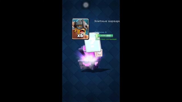 Простите меня ! ( мини открытие сундуков ) смотреть онлайн