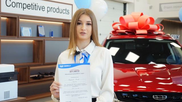 Geely в Арт-Авто смотреть онлайн