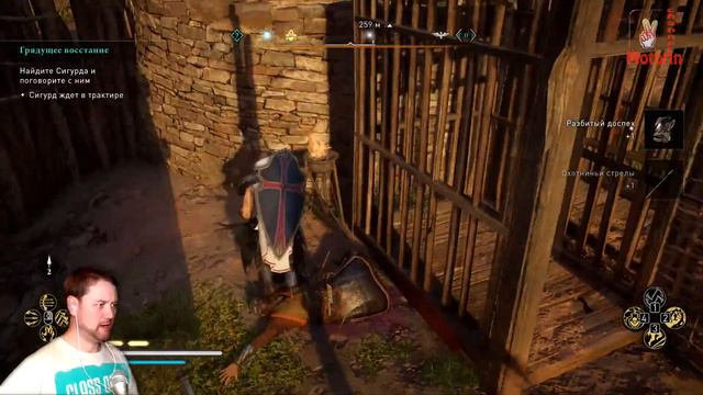 Assassin's Creed Valhalla # 56 "встреча с Сигурдом" смотреть онлайн