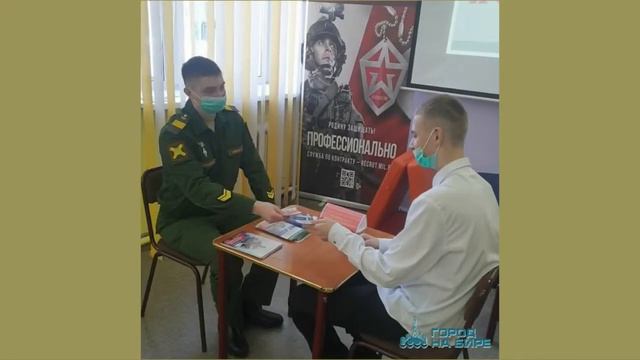 Час мужества «Профессия Родину защищать». 12+ смотреть онлайн