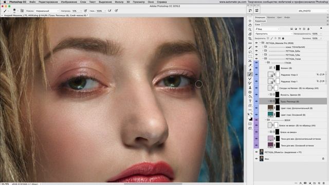 Обзор "APs RETOUCH" V6.0: Обработка и ретушь портрета смотреть онлайн