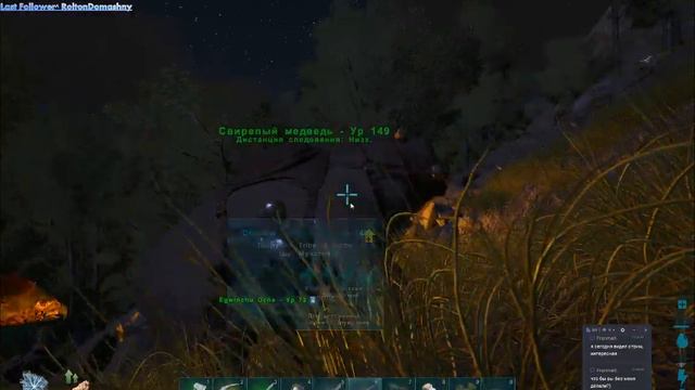 Как не надо приручать анкилозавра 150 уровня! How not to tame Ankylo 150 lvl! смотреть онлайн