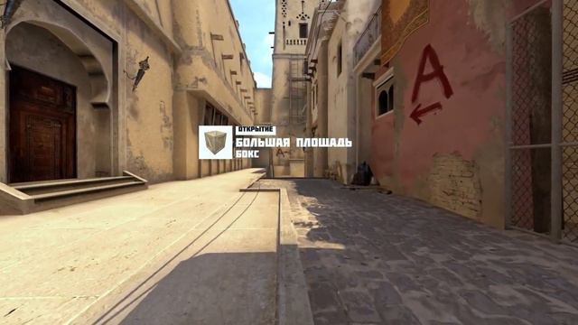 Как Правильно Пикать / Открываться | Гайд КС : ГО смотреть онлайн