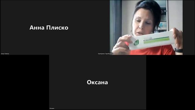 Розыгрыш среди VIP клиентов LR смотреть онлайн