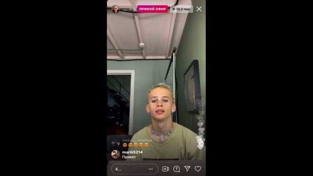 Даня Милохин в образе Джокера с Дианой Астер и прямой эфир смывания макияжа - 19 июня 2021 смотреть онлайн