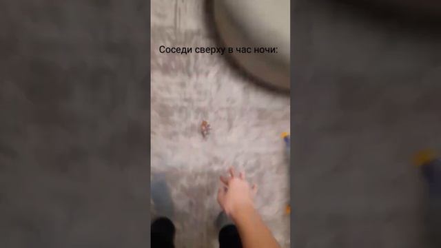 соседи сверху в час ночи: смотреть онлайн