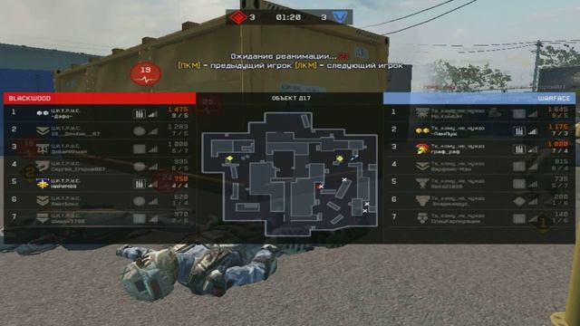 Ц.И.Т.Р.У.С. VS Те_кому_не_чуждо (Скилловая игра за штурмовика :D ) смотреть онлайн