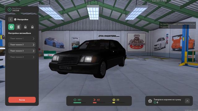 КУПИЛ ЛУЧШУЮ МАШИНУ ЗА СВОИ ДЕНЬГИ В MTA PROVINCE смотреть онлайн