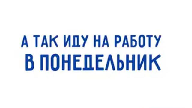 Разные дороги домой смотреть онлайн