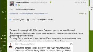 где продавать рисунки