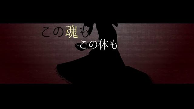 【Yuzuki Yukari】Mary -Figment Of The World-【Sub ITA】[Ib]