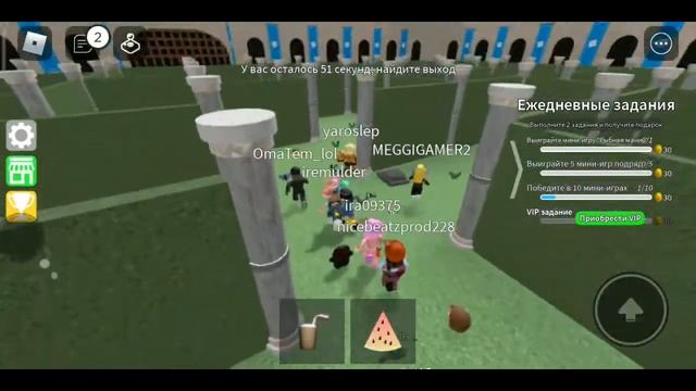 СЕКРЕТНАЯ КОМНАТА в ЭПИК МИНИ ГЕЙМС РОБЛОКС - Играем в EPIC MINIGAMES смотреть онлайн