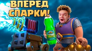 ⚡️ Испытание Вперед Спарки и Бриджспам на Пути к АБСОЛЮТНОМУ ЧЕМПИОНУ Клеш Рояль