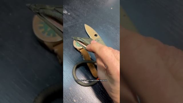ДЯГ. CardHolder 3 отделения. смотреть онлайн