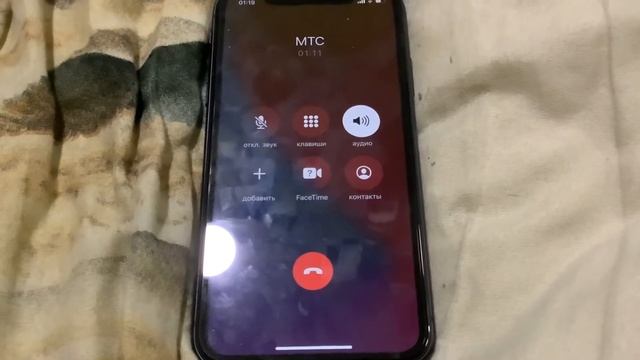 Звонок в МТС Россия смотреть онлайн