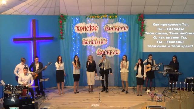 Прославление 08.04.18 смотреть онлайн