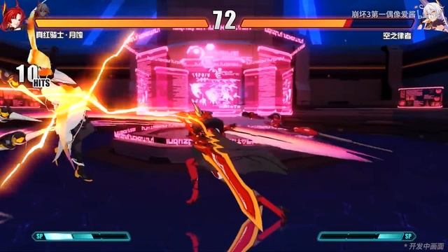 If Honkai Impact 3 Is Fighter game "Honkai Fighter" смотреть онлайн