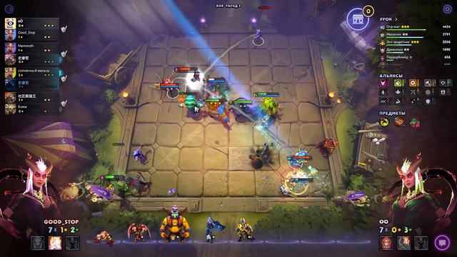 Dota Underlords - Анессикс. режим игры: Вышибалы смотреть онлайн