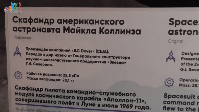 Влог №2: Москва. Музей космонавтики. ВДНХ. смотреть онлайн