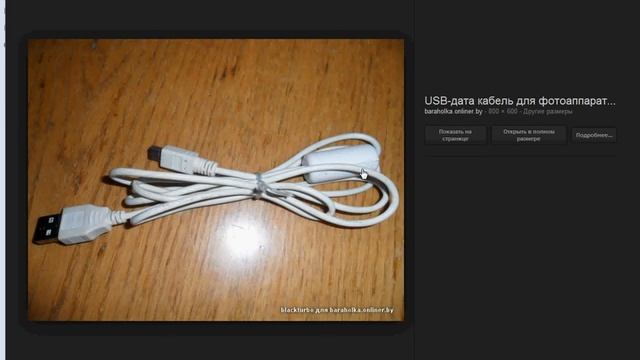 Установка meinecraft на PSP -_- by LeGoLaS смотреть онлайн