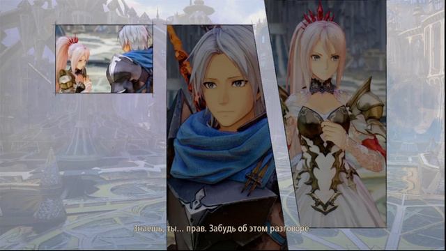 Прохождение Tales of Arise часть 34 смотреть онлайн