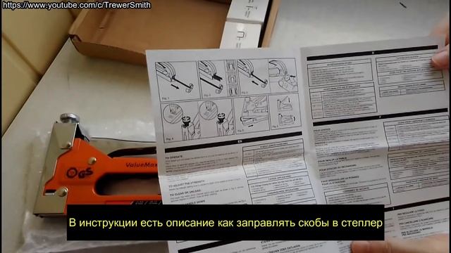 Степлер ValueMax 3 в 1 смотреть онлайн
