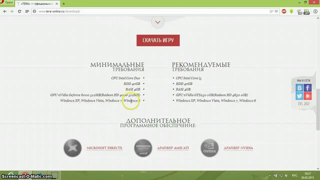 Как начать играть в ОБТ TERA ONLINE смотреть онлайн