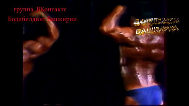 Мистер Урал 91 смотреть онлайн