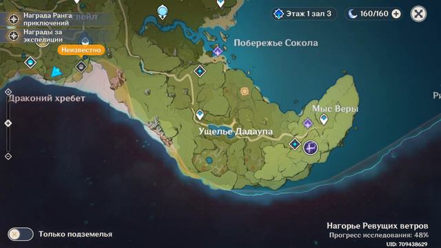 Говорящий Мирный Хиличурл! Полёты, Боссы! Раскачка Героев! [Genshin Impact] #31 смотреть онлайн