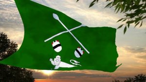 Флаг и гимн Анколе Flag and anthem of Ankole