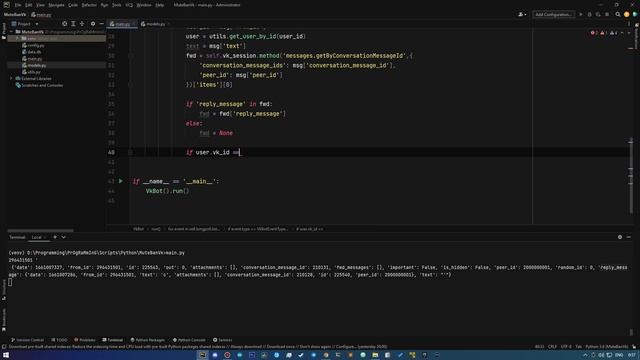 БОТ ДЛЯ БЕСЕДЫ ВК С БАЗОЙ ДАННЫХ | КИК, WARN смотреть онлайн