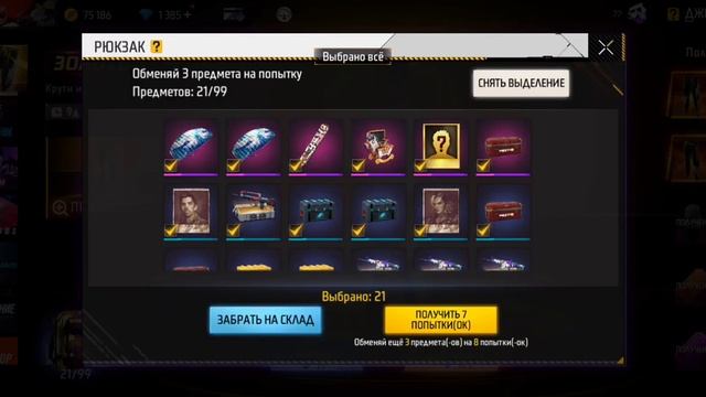 Новогодний видос ?Всех с наступающим! Аыбил желтые штаны ангела? смотреть онлайн