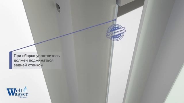 Видеоинструкция по установке душевых кабин Werra Halle 804 904 1004 Дополнение для 1 смотреть онлайн