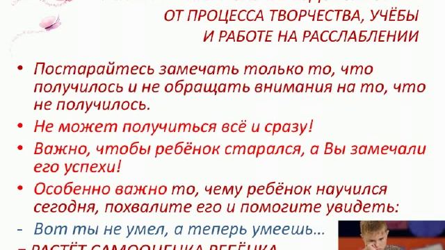 Сказкоцелитель Ирина Караваева "Как вырастить гениальную личность" смотреть онлайн