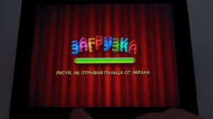 Лунтик малышам. Развивающие задания